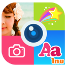 คอลลาจ แต่งรูปหลายช่อง APK