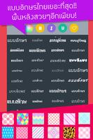 คอลลาจ แต่งรูปหลายช่อง screenshot 2