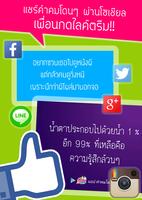 คำคมโดนๆใจ ใหม่ล่าสุด imagem de tela 3