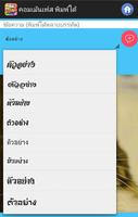 สร้างสติกเกอร์ไลน์ พิมพ์ บนภาพ Screenshot 2