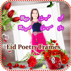 Write Eid Poetry On your picture icon