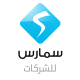 Smaris CMS سمارس للشركات icon