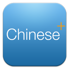Chinese Vocabulary ícone