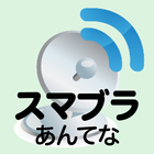 攻略まとめアンテナ for スマブラ icon