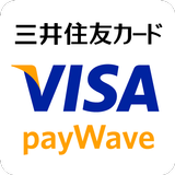 三井住友カード Visa payWave icon