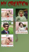 Zombie Maker تصوير الشاشة 2