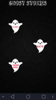 Ghost Stories تصوير الشاشة 1