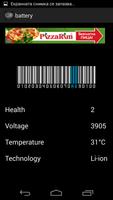 Barcode Battery Indicator پوسٹر