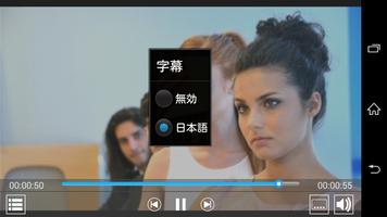 Logitec Wireless DVD Player capture d'écran 3