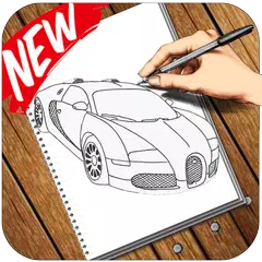 How To Draw Cars アプリダウンロード