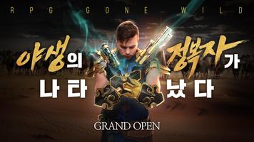 칸:징기스칸 - 만의 전투 الملصق