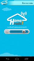 Homeradio1 ภาพหน้าจอ 1