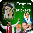 ”Election Photo Frame