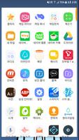 Hei Launcher - 헤이 런처 captura de pantalla 1