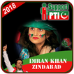 PTI Photo Frame : PTI Photo Editor