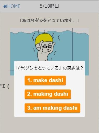 スマイル英語 おもしろ中学英語クイズ Cho Android Tải Về Apk