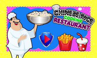 Chinese Rice Cook Restaurant screenshot 2