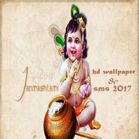 Janmashtami Image & sms 2017 poster