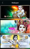 Janmashtami Image & sms 2017 screenshot 3