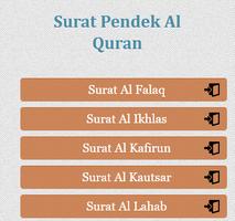 surat pendek al quran ภาพหน้าจอ 1