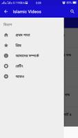 Islamic Videos Bangla capture d'écran 3