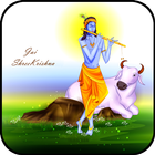 ikon Krishna Mantra and Bhajan in Hindi
