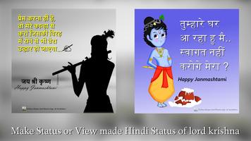 Krishna Mantra and Bhajan in Hindi captura de pantalla 2