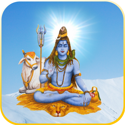 Shiva Mantra and Bhajan in Hindi