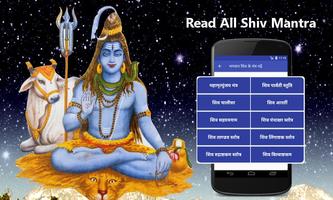 Shiva Mantra and Bhajan in Hindi syot layar 1