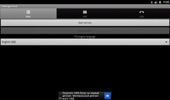 TalkingService скриншот 3