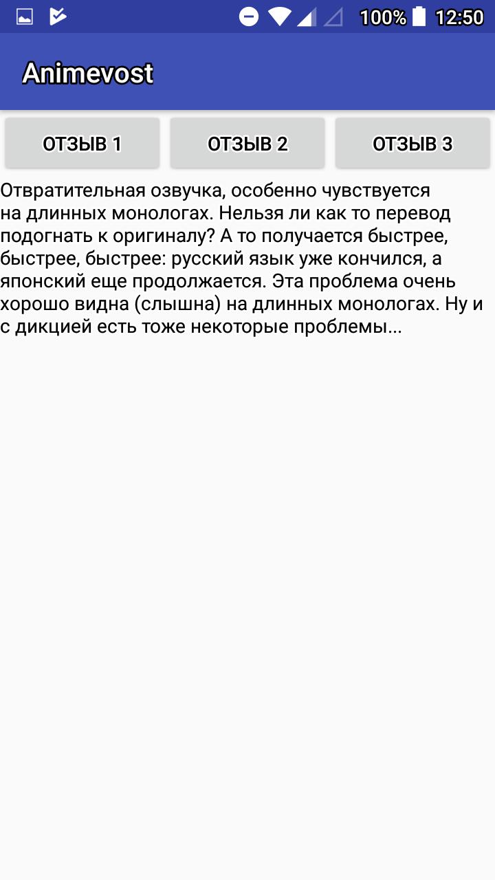 Reviews for Animevost screenshot 1