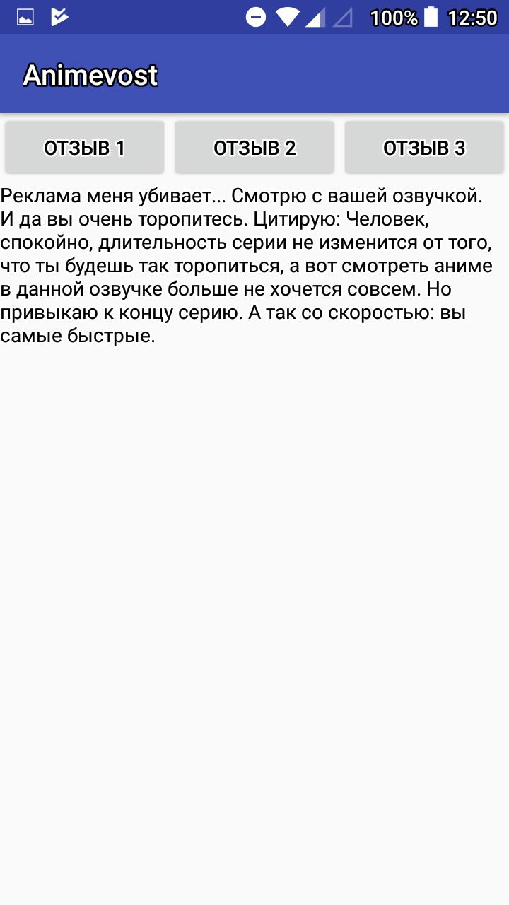 Reviews for Animevost screenshot 2