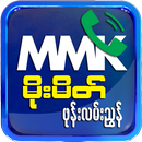 Momeik Phone Directory APK