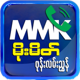 Momeik Phone Directory icône