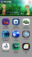 Momeik Phone Directory screenshot 1