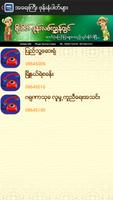 Momeik Phone Directory screenshot 2