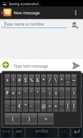 Sumaya Assamese Keyboard تصوير الشاشة 3