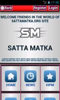 Satta Matka - Satta King - DpBoss Charts & Results โปสเตอร์