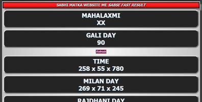 Satta Matka - Satta King - DpBoss Charts & Results screenshot 1