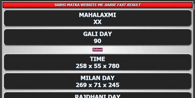 Satta Matka - Satta King - DpBoss Charts & Results স্ক্রিনশট 1