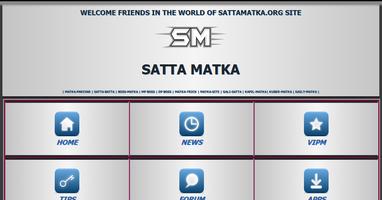 برنامه‌نما Satta Matka - Satta King - DpBoss Charts & Results عکس از صفحه