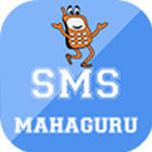SMS Mahaguru icon
