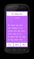 Love Shayri Sms স্ক্রিনশট 1