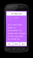 Love Shayri Sms captura de pantalla 2