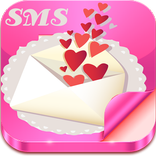 مسجات 2017-2018 - رسائل متنوعة