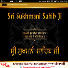 Sukhmani Sahibji - Hin,Eng,Pun icon