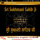 Sukhmani Sahibji - Hin,Eng,Pun иконка