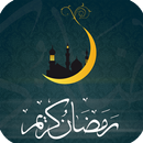 رسائل رمضانية جديدة aplikacja