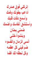 رسائل حب جريئة Ekran Görüntüsü 3