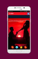 SMS D'amour & Romantique screenshot 1